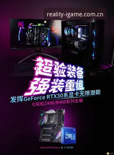 爱游戏IGAME CN电脑版中国区登录安全性实测：44.8MB安装包背后的帐号保护细节