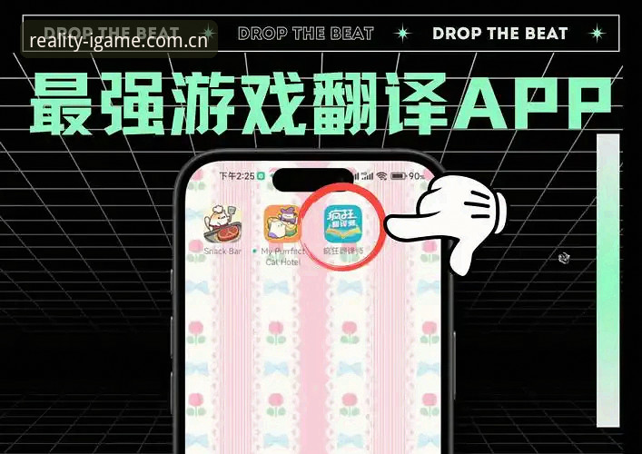 把热爱做成可玩的现实——安卓手机APP下载与体验深度解析