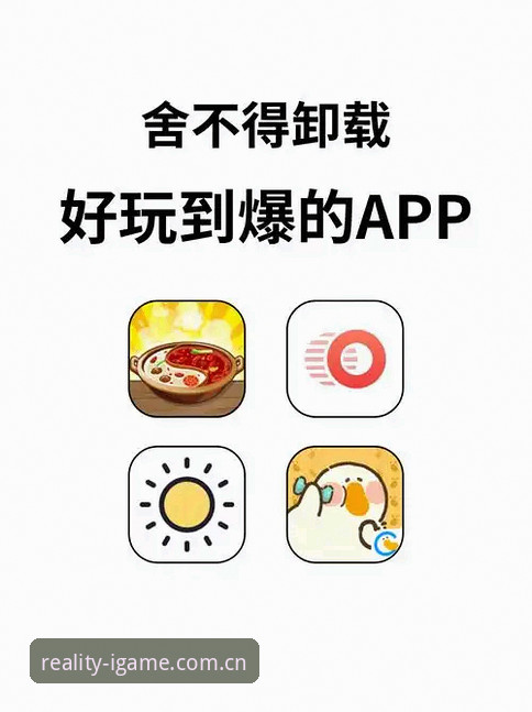 从“玩”到“做”——安卓手机把热爱做成可玩的现实APP下载安装教程