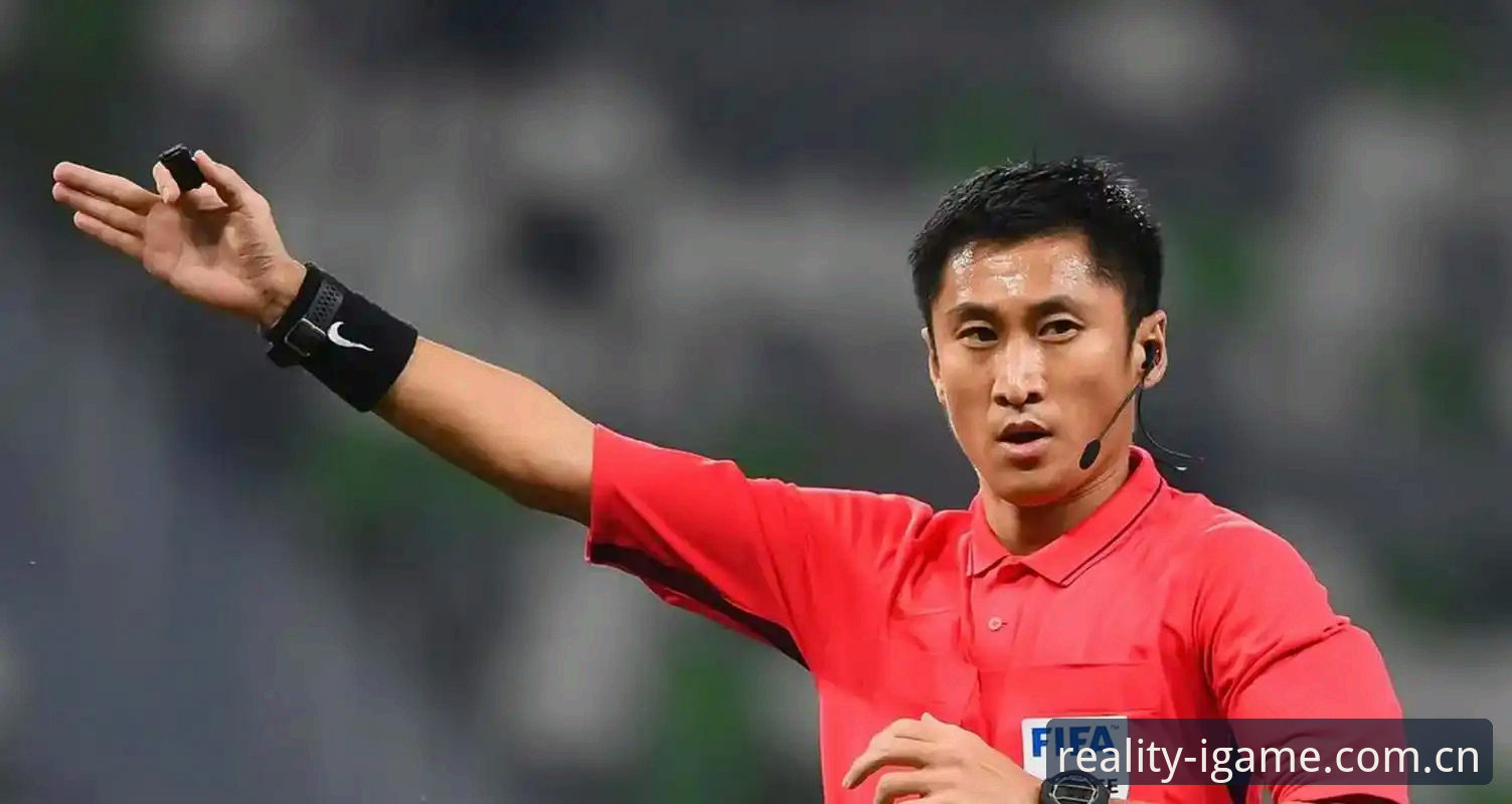 世界杯裁判马宁的"屏蔽术"：为什么他选择不看评论，只信讲师